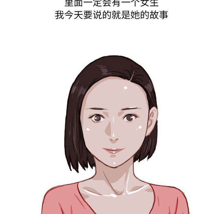情事物語Classic第41話