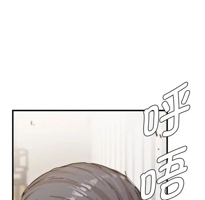复仇第4话