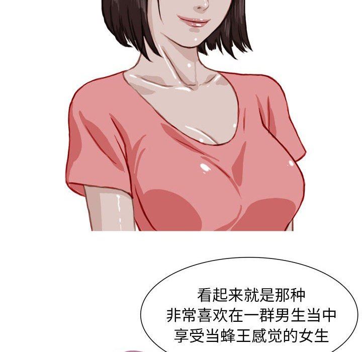 情事物語Classic第41話