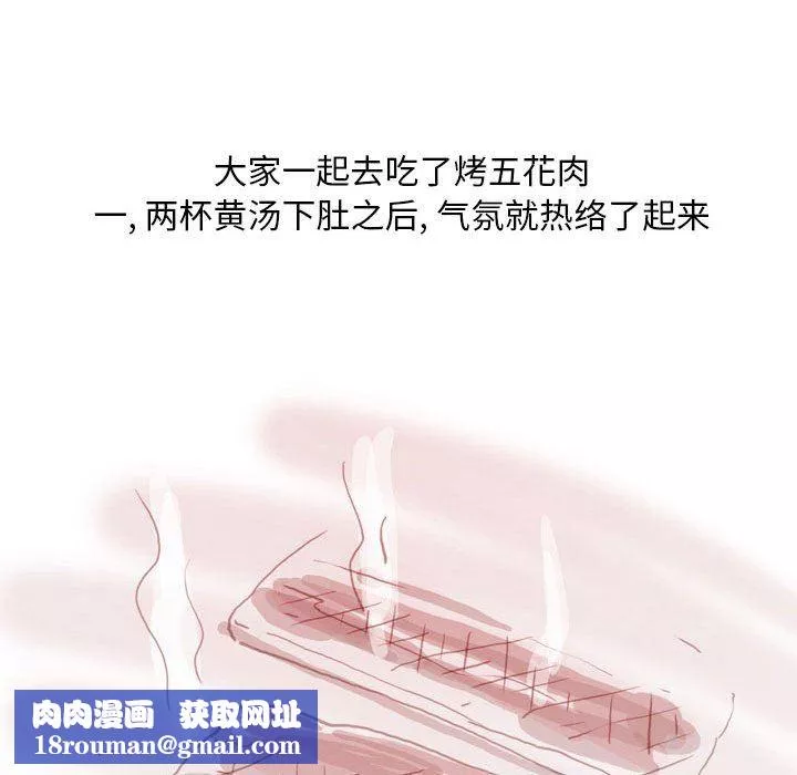 情事物語Classic第41話