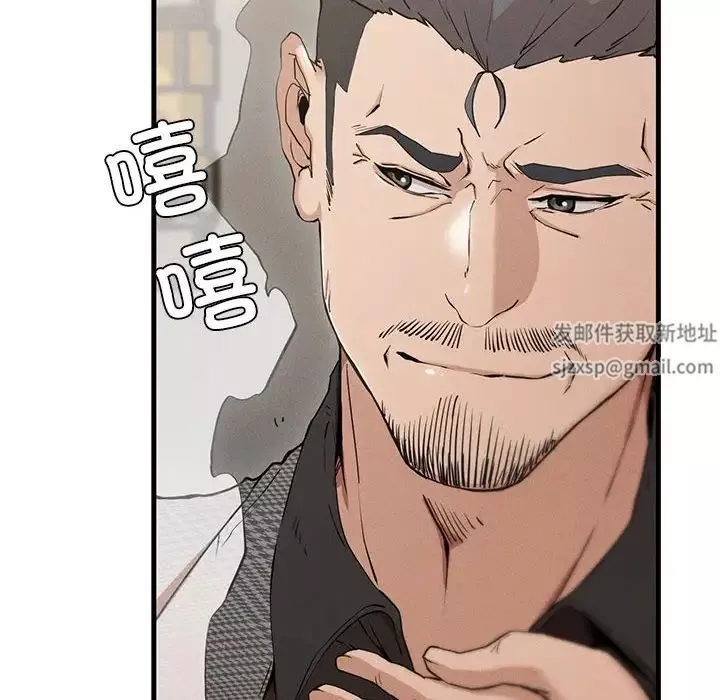 复仇第4話