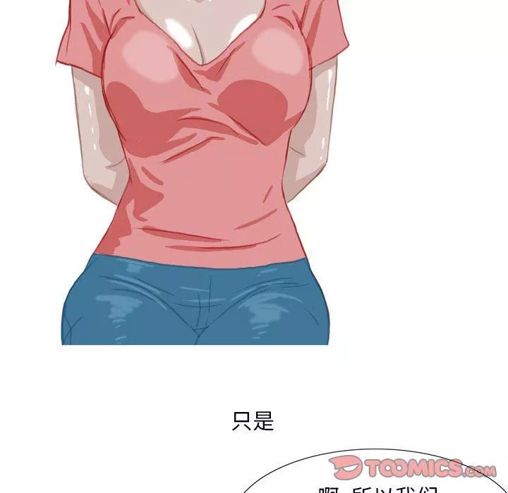 情事物語Classic第41話