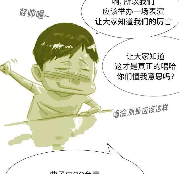 情事物語Classic第41話