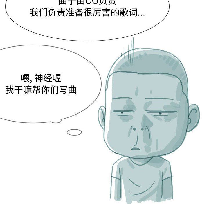 情事物語Classic第41話