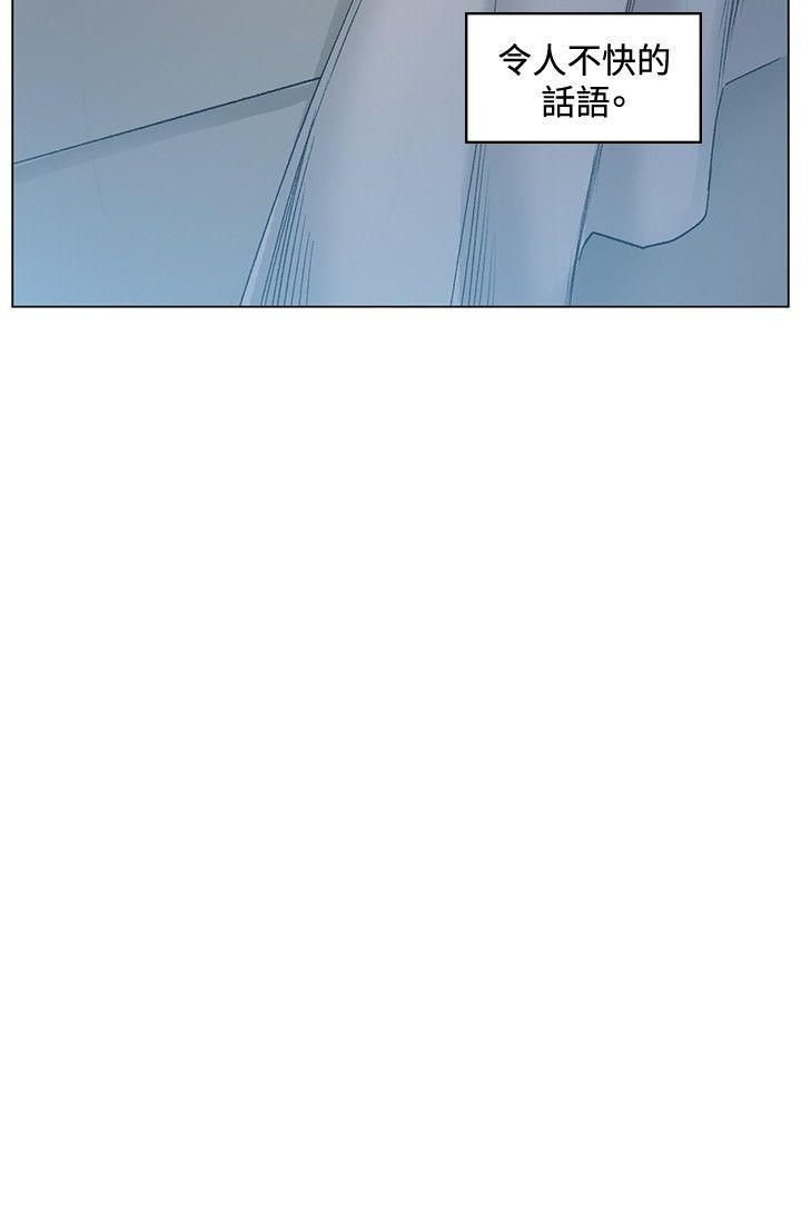 偶然第41话