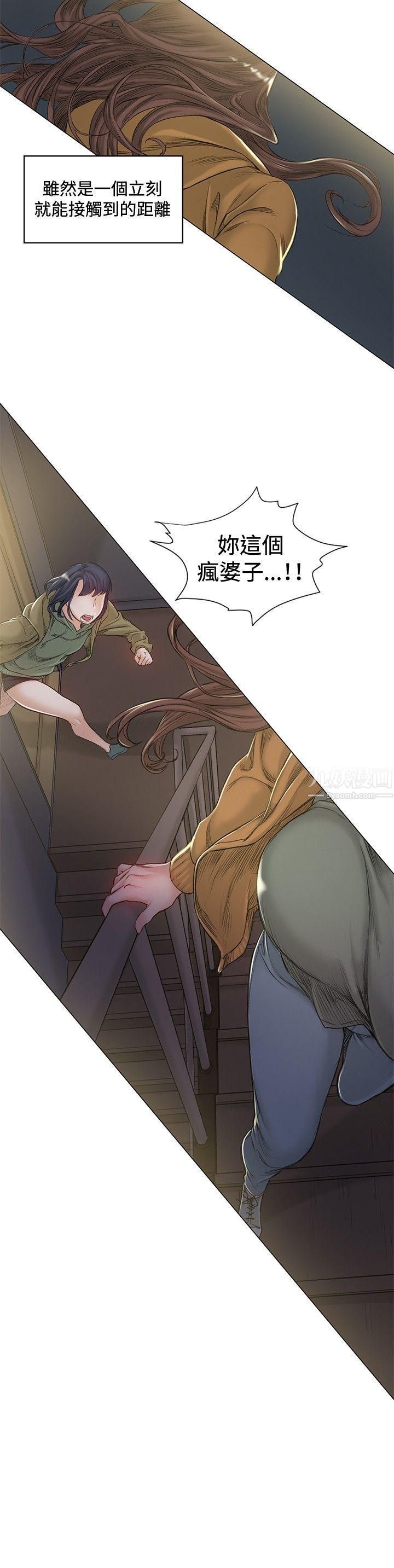 偶然第41话