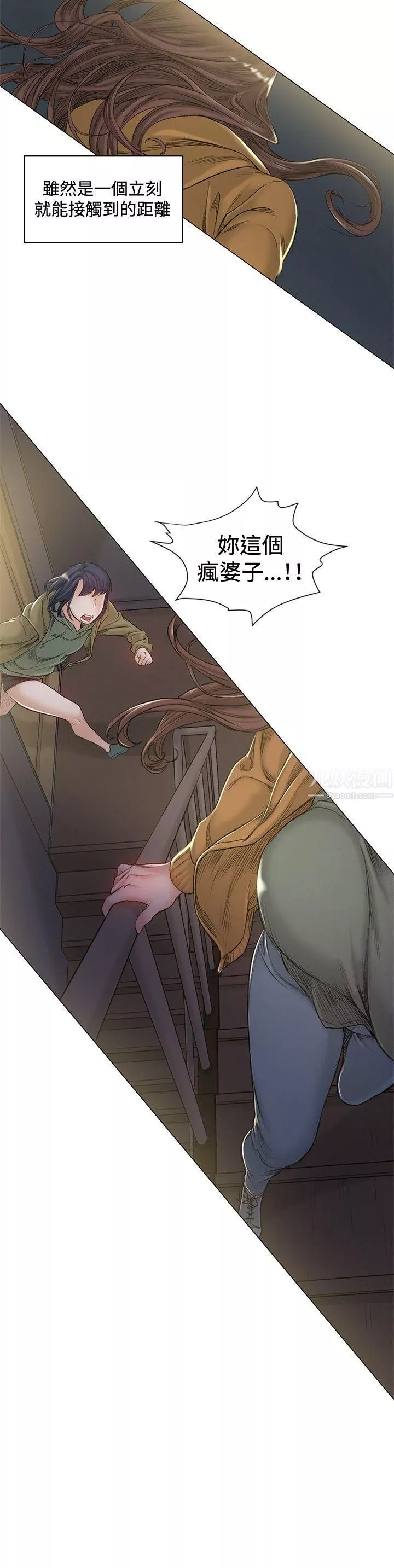 偶然第41話