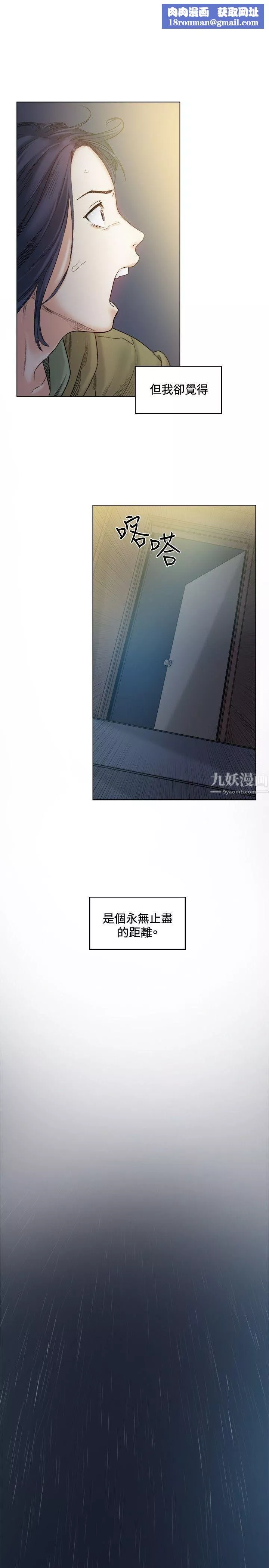 偶然第41話