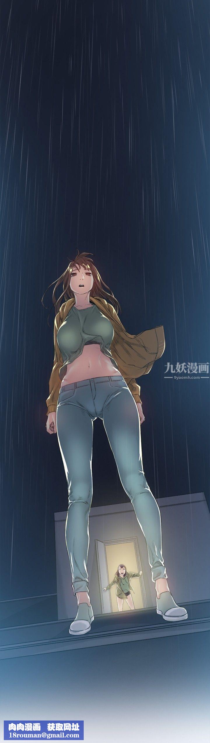 偶然第41话