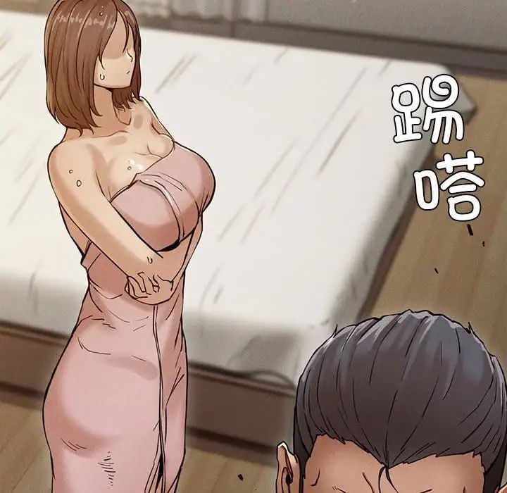 复仇第4话