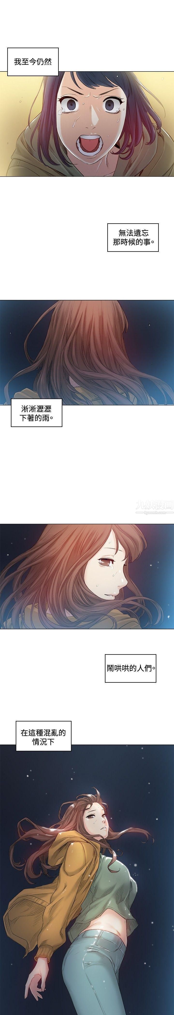 偶然第41话