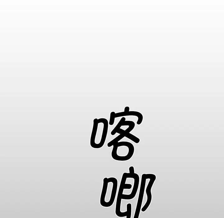 复仇第4話