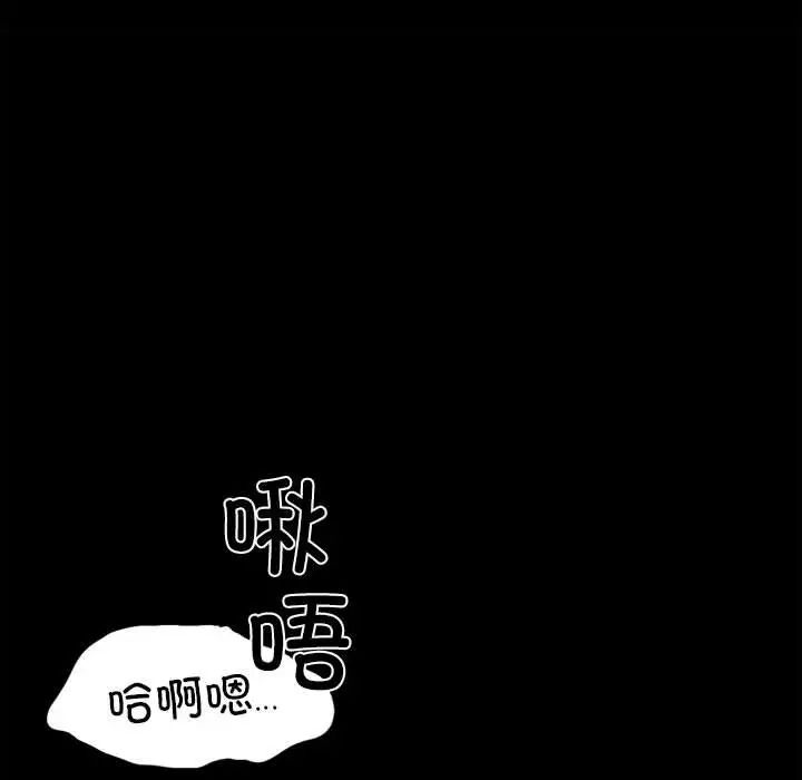 复仇第4话