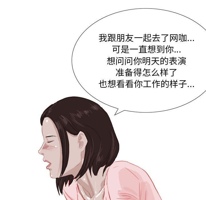 情事物语Classic第42话
