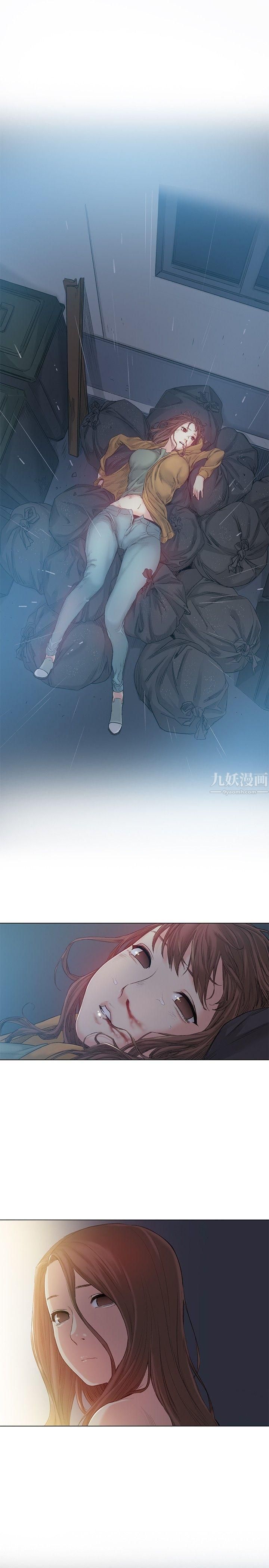 偶然第41话