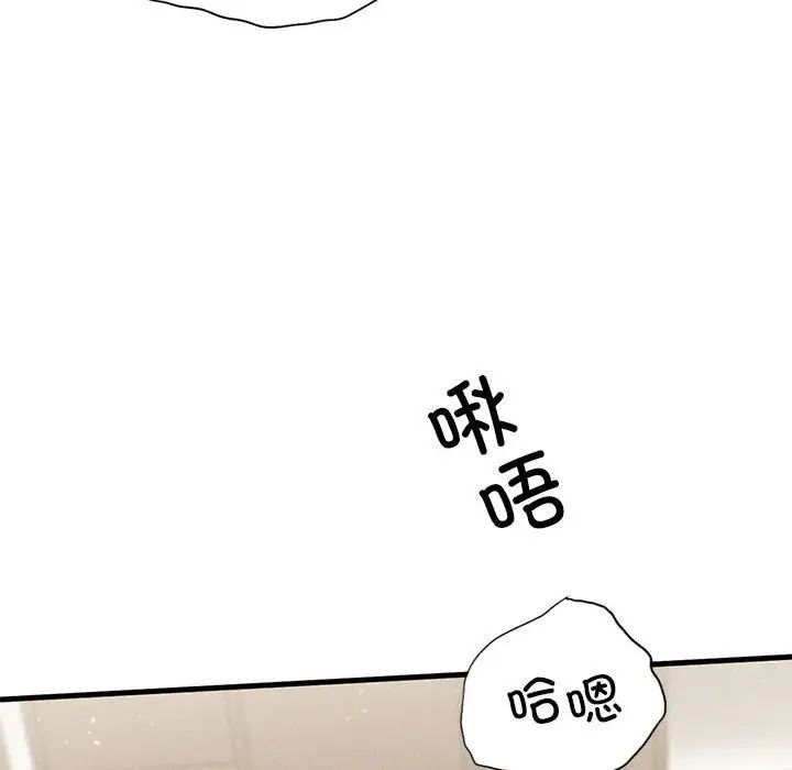 复仇第4话