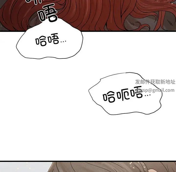 复仇第4话