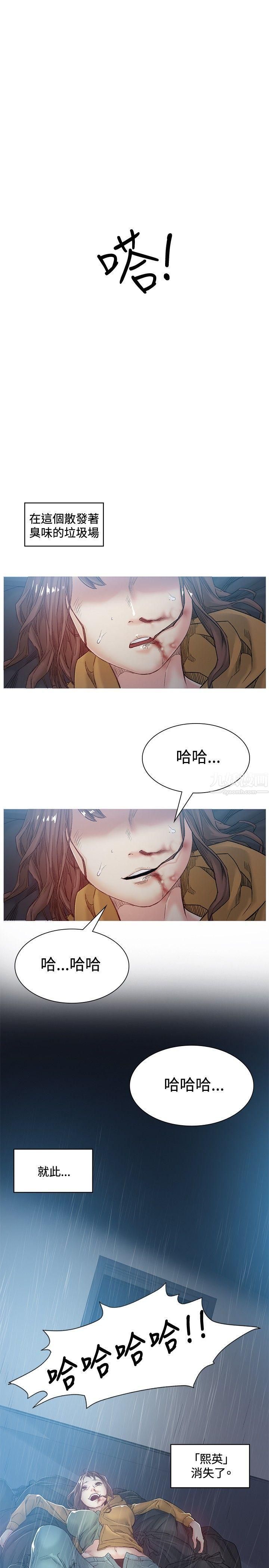 偶然第41话