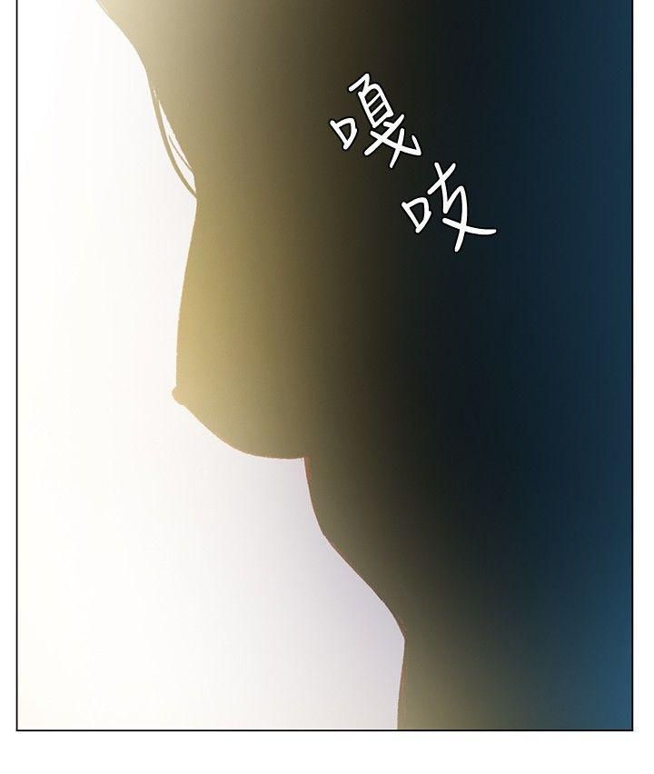 偶然第41话
