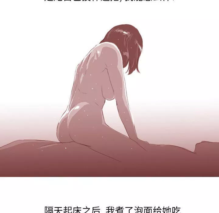 情事物語Classic第42話