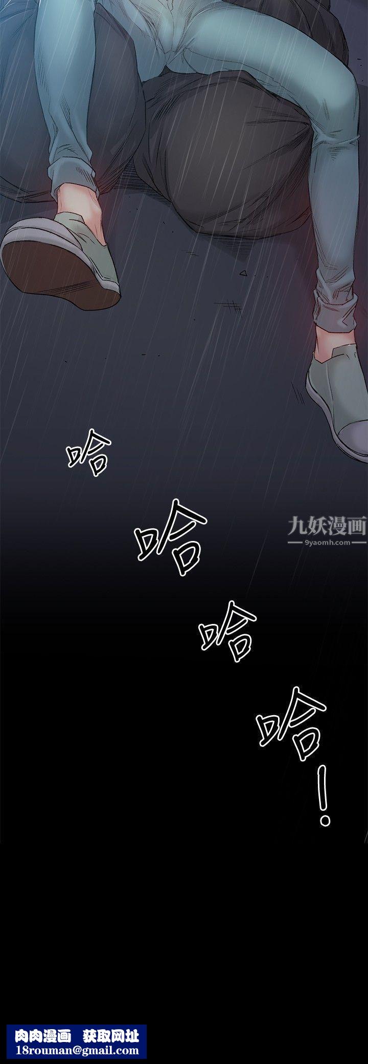 偶然第41话