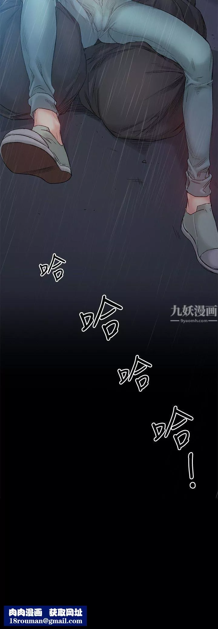 偶然第41話
