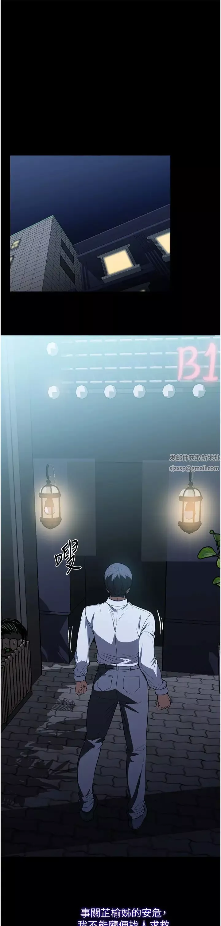 家政婦小姐姐第41話-做到你滿意為止!