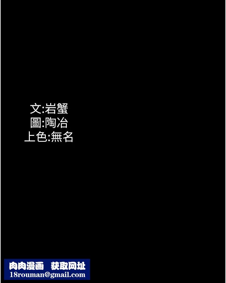 家政妇小姐姐第41话-做到你满意为止!