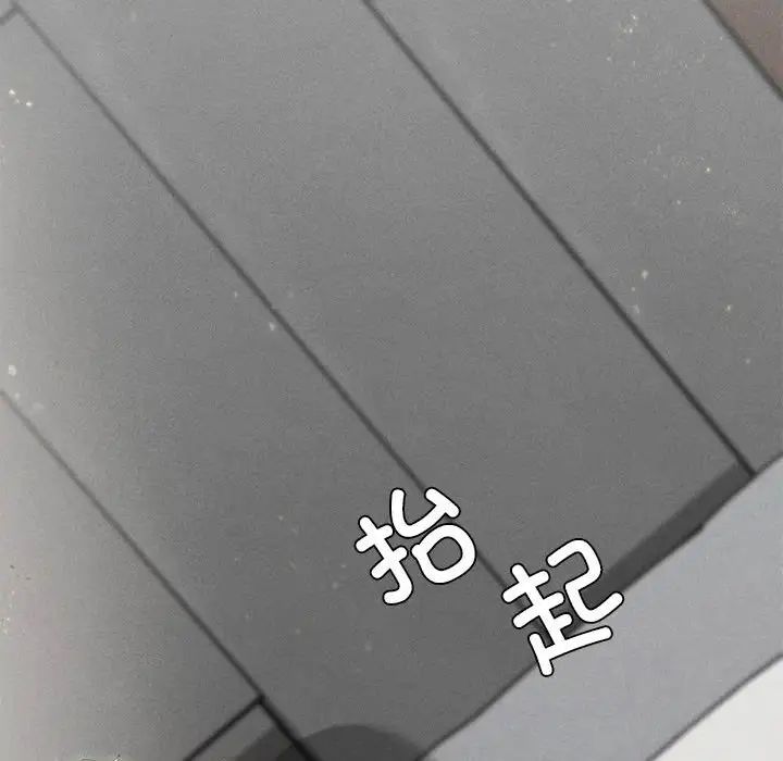 复仇第4话