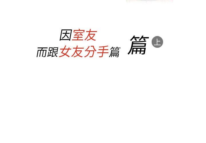 情事物语Classic第43话
