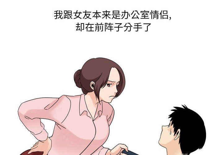 情事物语Classic第43话