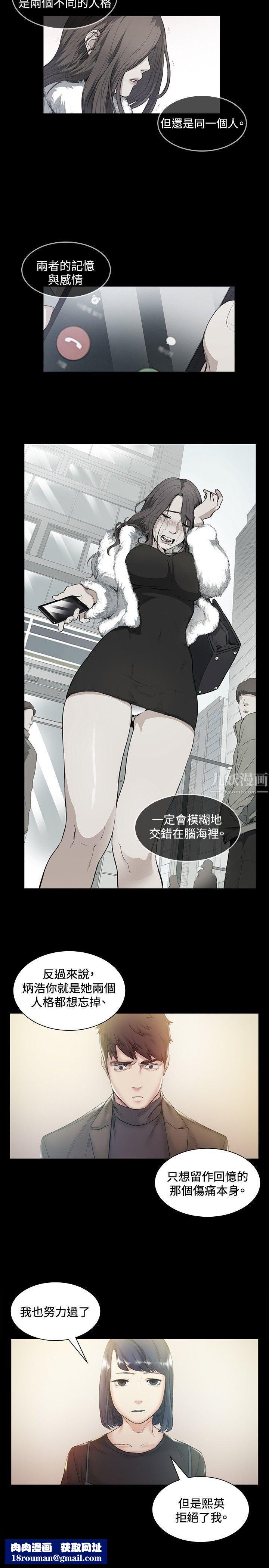 偶然第42话