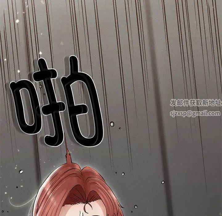 复仇第4话