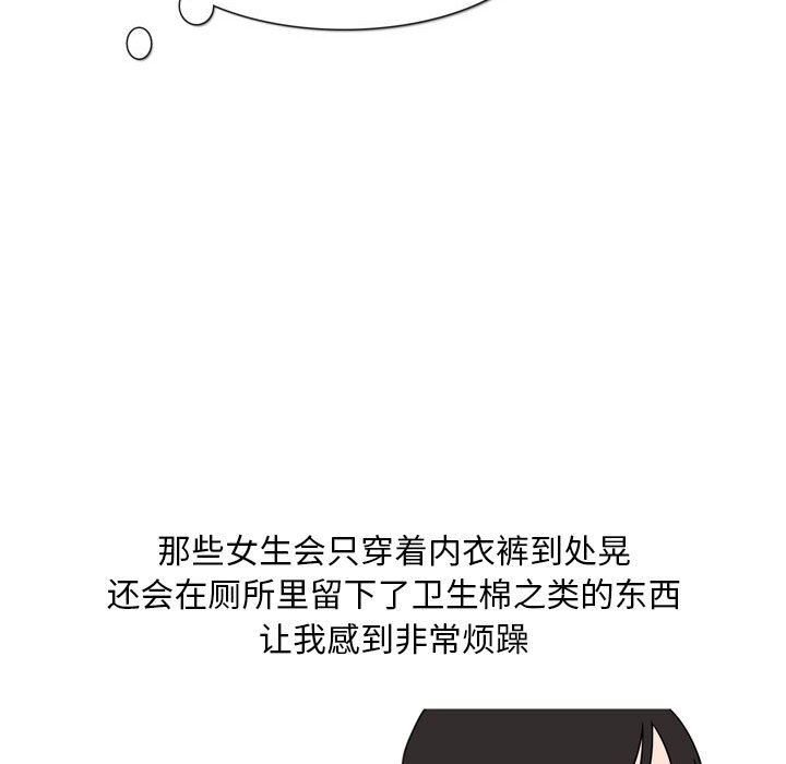 情事物语Classic第43话