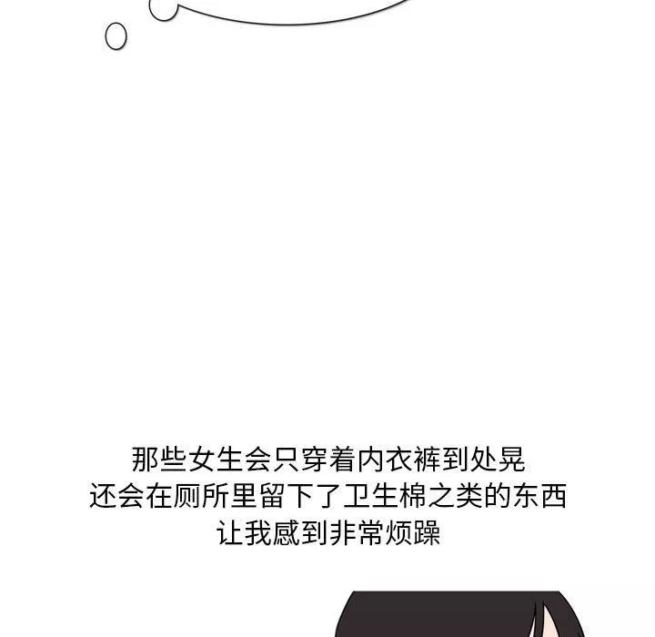 情事物語Classic第43話