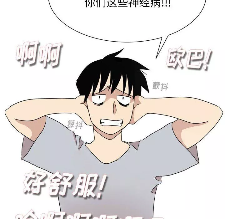 情事物語Classic第43話