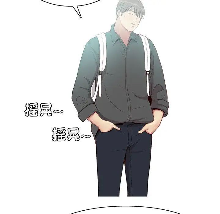 戀愛前奏曲：歸來第47話