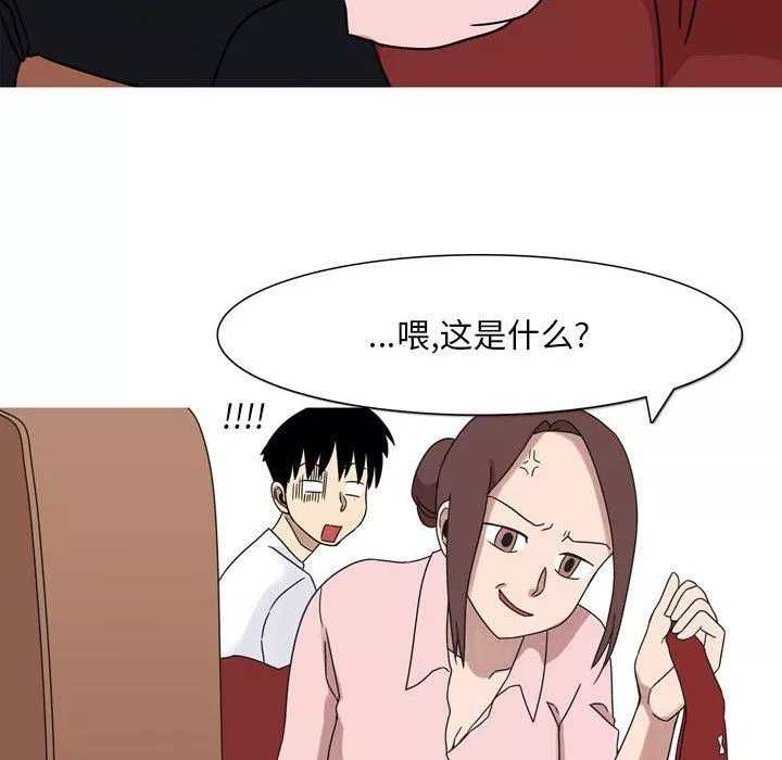 情事物語Classic第43話