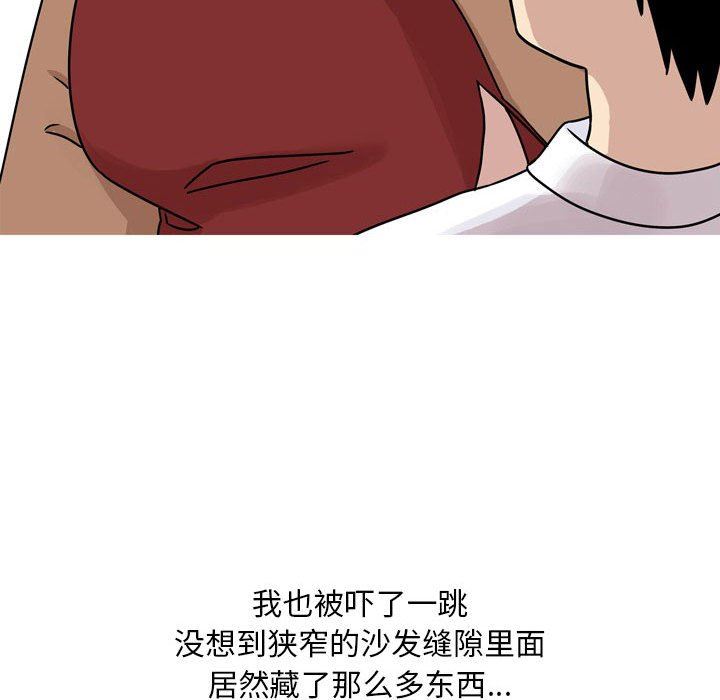 情事物语Classic第43话