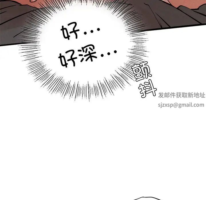 复仇第4话