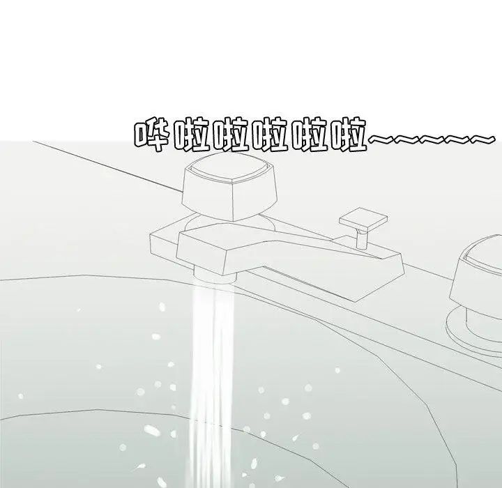 戀愛前奏曲：歸來第47話