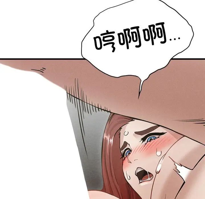 复仇第4話