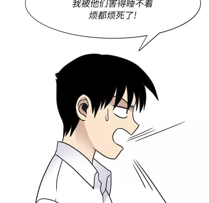 情事物語Classic第43話