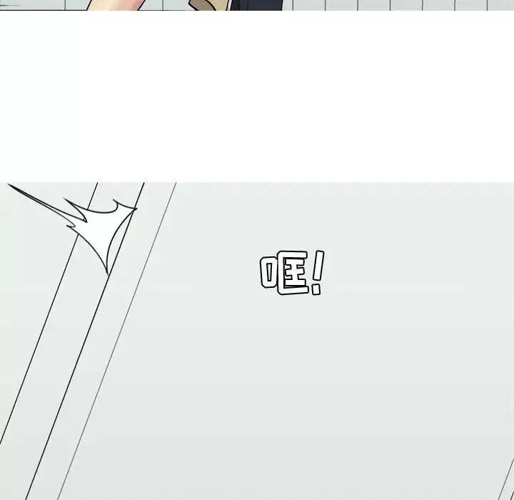 戀愛前奏曲：歸來第47話