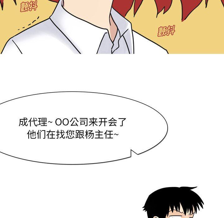 情事物语Classic第43话