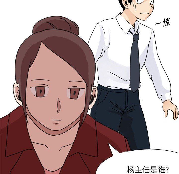 情事物语Classic第43话