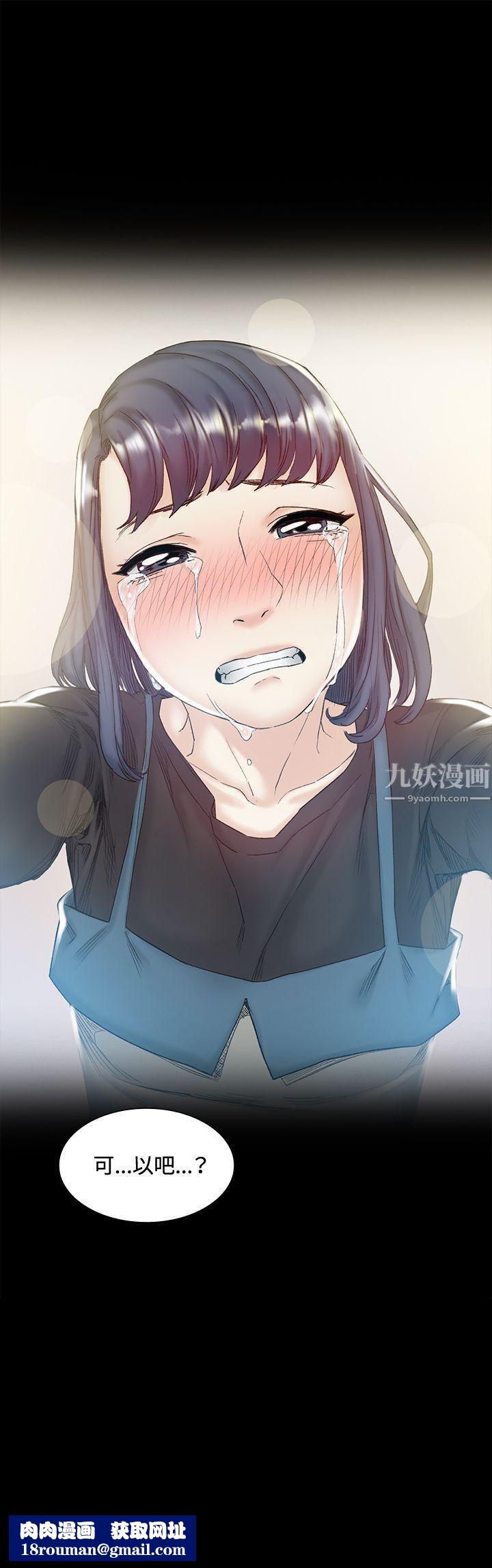 偶然第43话