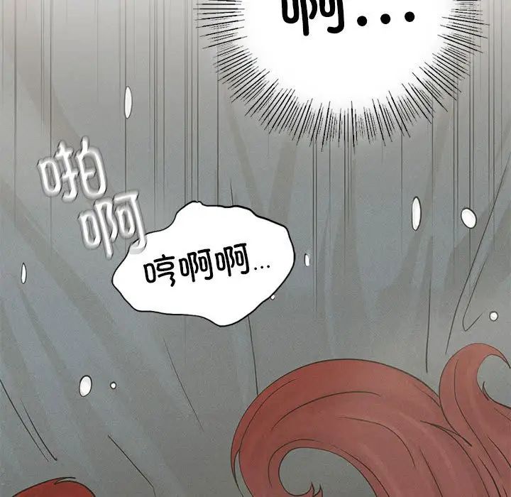 复仇第4话