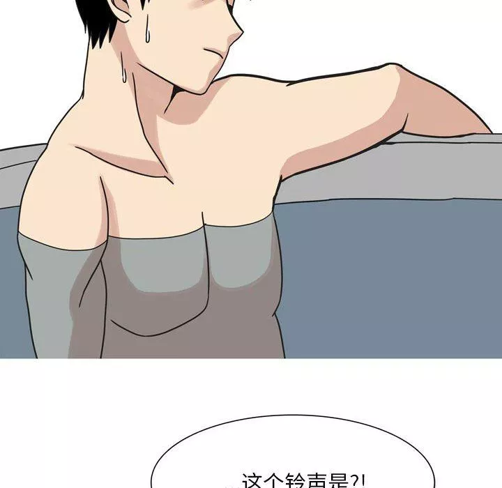 情事物語Classic第44話