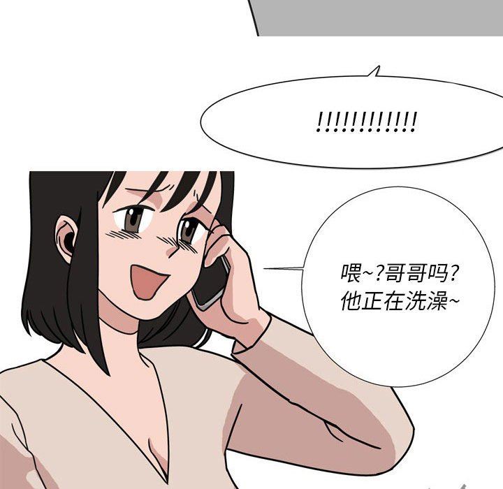 情事物语Classic第44话